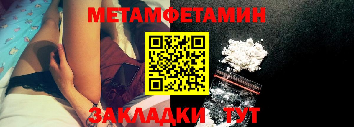 Амфетамин 98%  Вход с VPN  АМФ  Дзержинск 