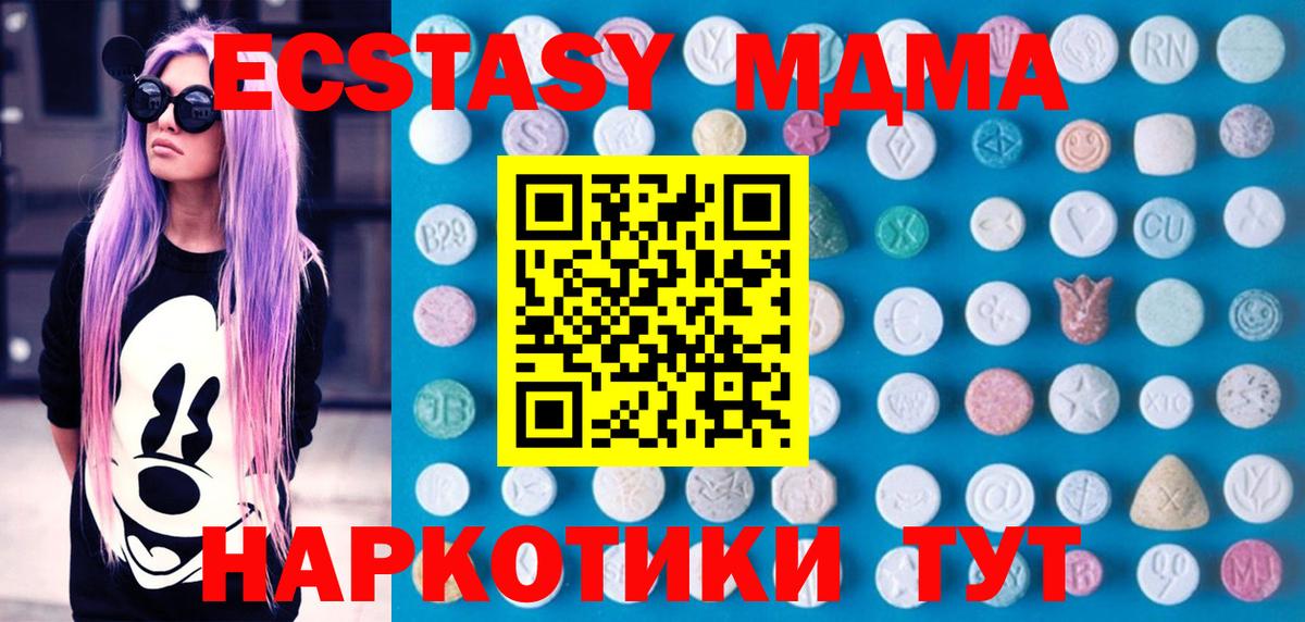 Ecstasy Philipp Plein Дзержинск