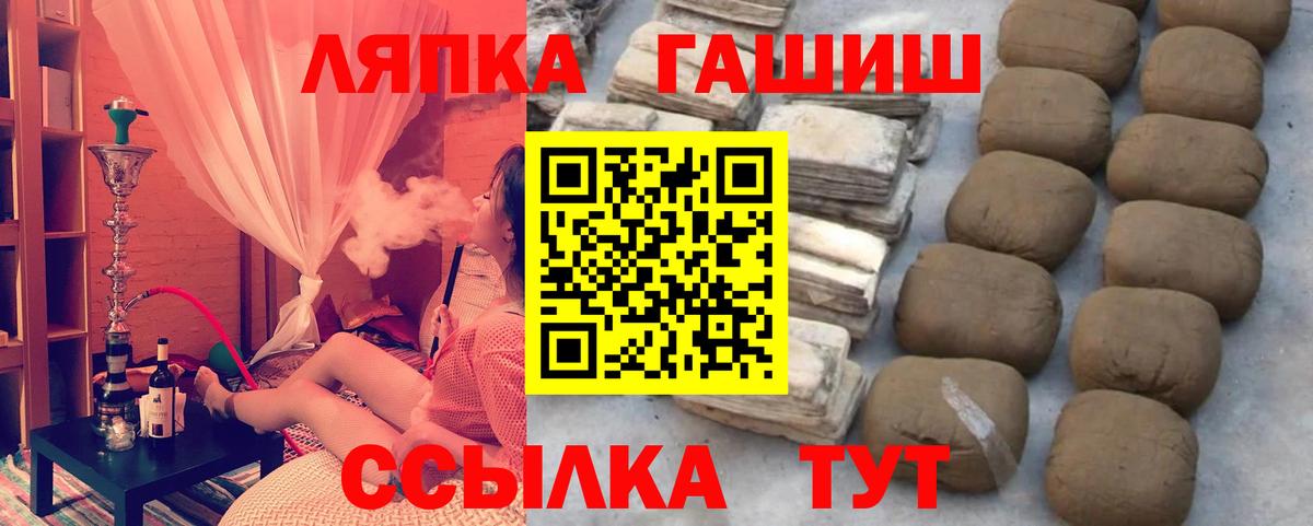 ГАШ индика сатива  ГАШИШ Cannabis  Вход с VPN  Дзержинск 