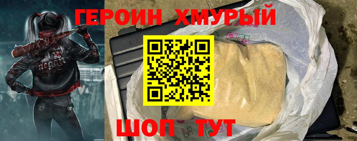 Мефедрон   Дзержинск  Кокаин  ГАШ  ГАШ  Вход с VPN  Марихуана 