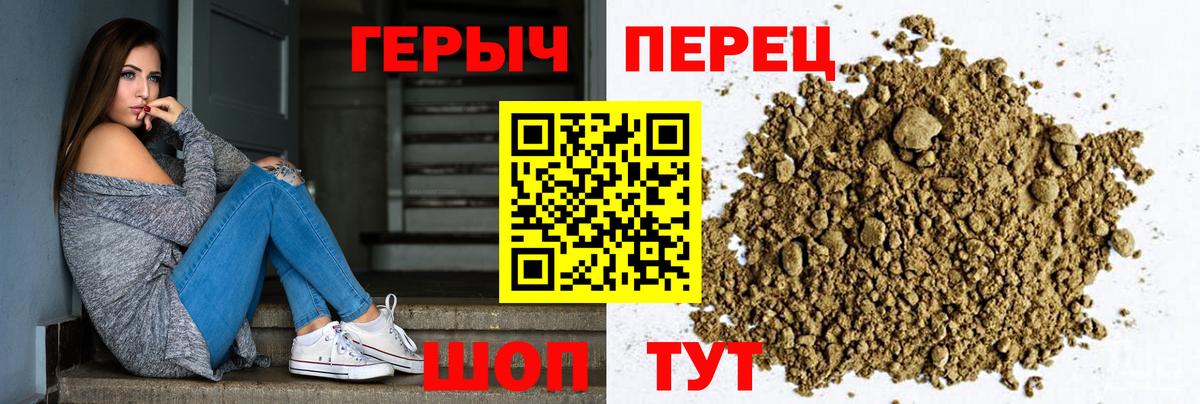 Героин Афган Дзержинск