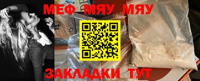 мет Кумертау