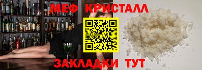 соль ск Кунгур