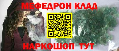 соль ск Кунгур