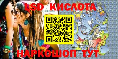 соль ск Кунгур