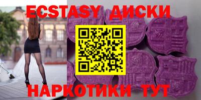 соль ск Кунгур