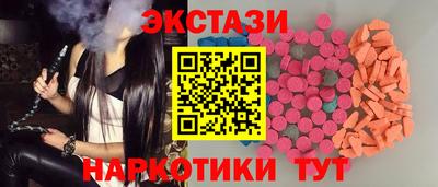 соль ск Кунгур