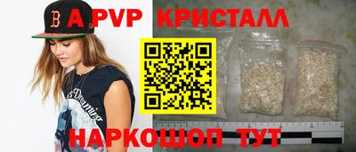соль ск Кунгур