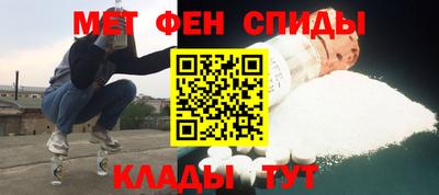 мет Кумертау