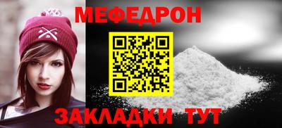 мет Кумертау