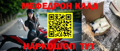 мет Кумертау