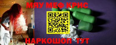 мет Кумертау