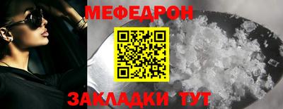 соль ск Кунгур