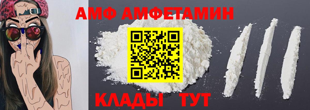 Метамфетамин мет Дзержинск