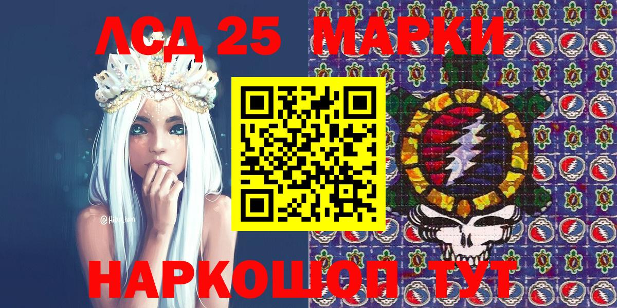 Марки NBOMe 1,5мг Дзержинск
