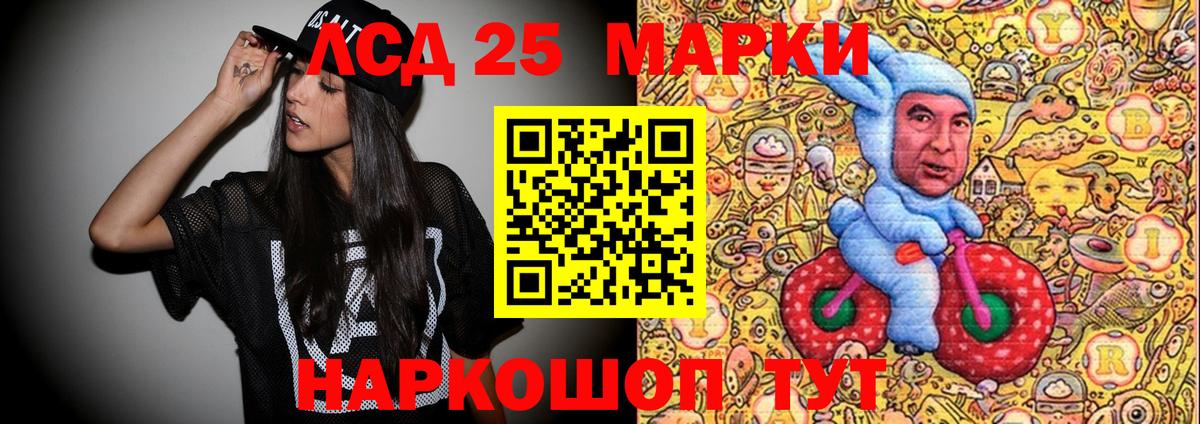 закладка  Вход с VPN  Дзержинск  Марки NBOMe 1,8мг 