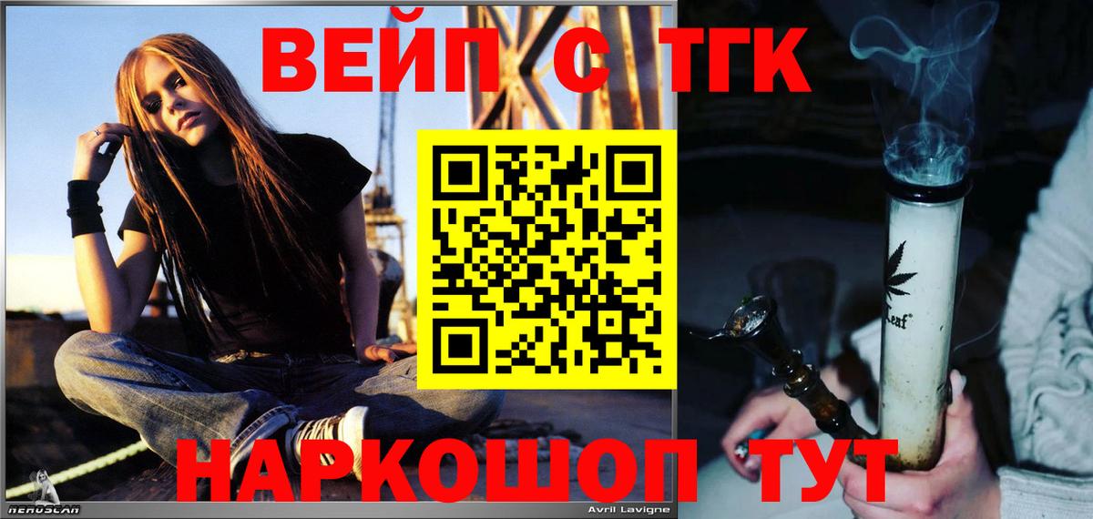 Дистиллят ТГК концентрат Дзержинск