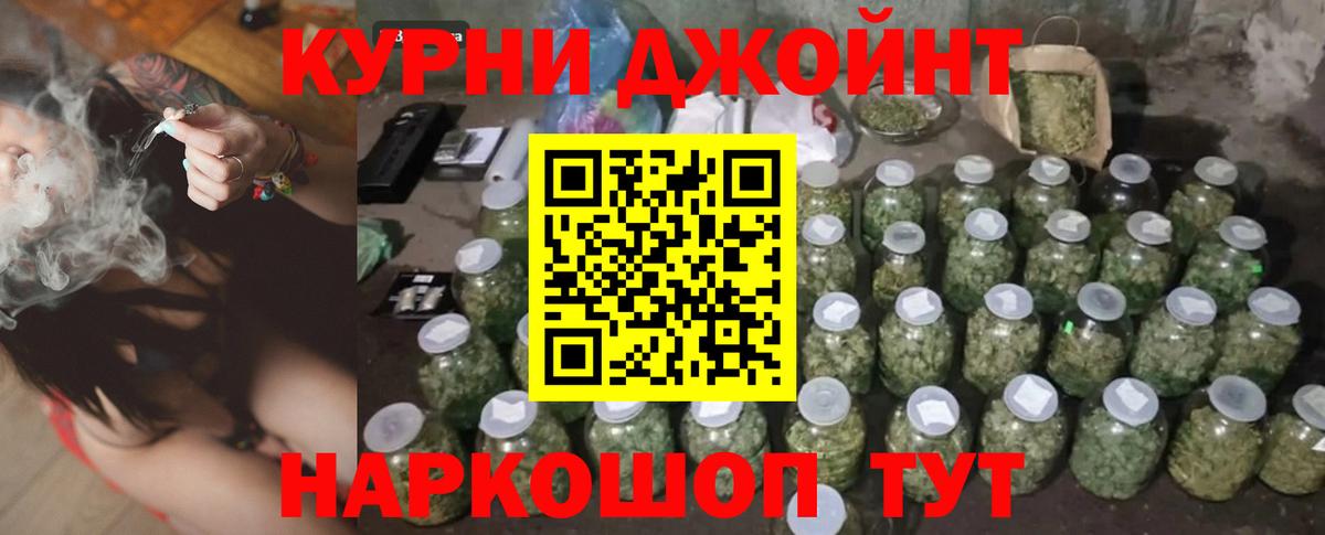 МАРИХУАНА OG Kush  Шишки марихуана VHQ  Дзержинск  МАРИХУАНА конопля  Вход с VPN 